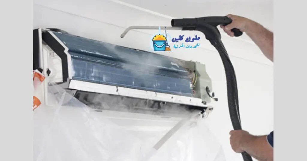 ارخص شركة غسيل مكيفات بالطائف