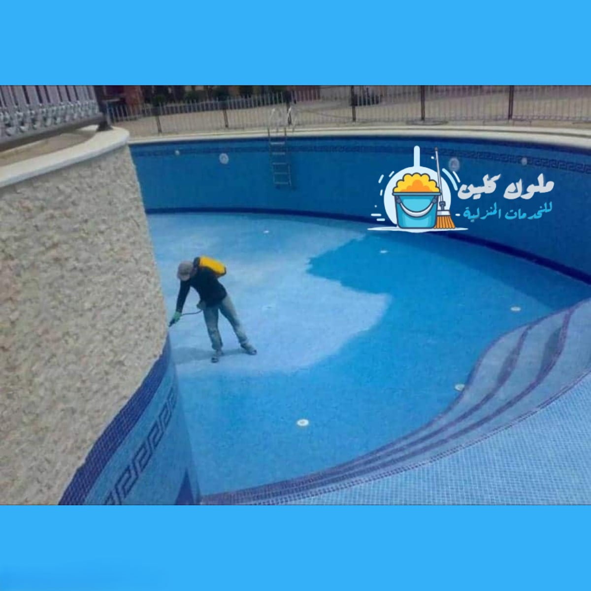 تنظيف مسابح بالطائف