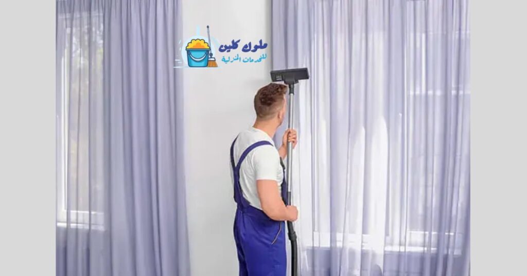 تنظيف ستائر وفرشات بالطائف
